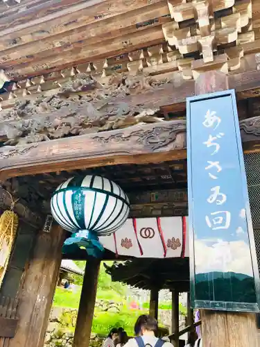 長谷寺の山門