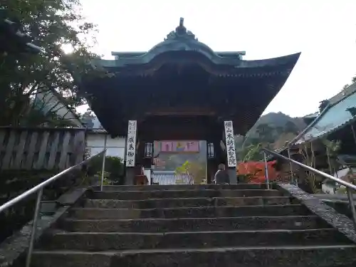 大聖院(広島県)