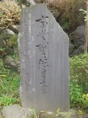 青蓮寺のその他建物