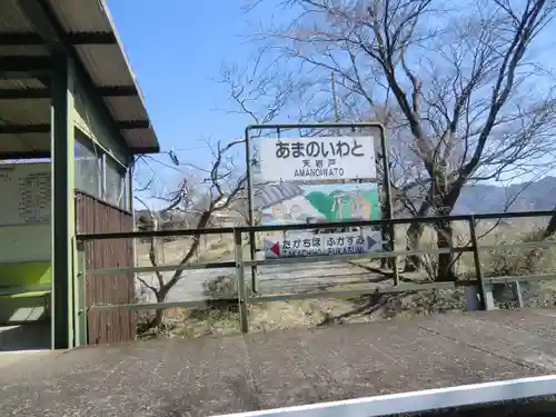天岩戸神社(宮崎県)