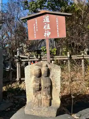 鹽竃神社(長野県)
