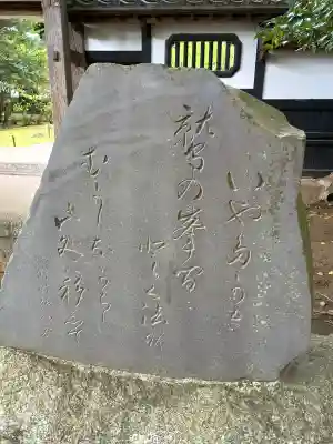西念寺の{uncategorized: "未分類", other: "その他", undefined: "問題あり", building: "その他建物", grave: "お墓", sacred_gate: "鳥居", guardian: "狛犬", statue: "像", buddha: "仏像", history: "歴史", nature: "自然", garden: "庭園", animal: "動物", pagoda: "塔", temizu: "手水舎", mountain_gate: "山門・神門", sanctuary: "本殿・本堂", subordinate: "末社・摂社", art: "芸術", scenery: "景色", jizo: "地蔵", ema: "絵馬", goshuin: "御朱印", omikuji: "おみくじ", items: "授与品その他", amulet: "お守り", goshuincho: "御朱印帳", eats: "食事", festival: "お祭り", votive_dance: "神楽", shichigosan: "七五三参", wedding: "結婚式", experience: "体験その他", initially: "初詣", around: "周辺", anti_infection: "感染症対策"}