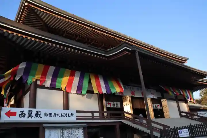 成田山新勝寺の本殿・本堂
