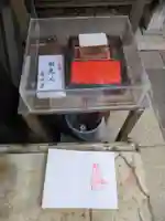 妙見堂(東京都)