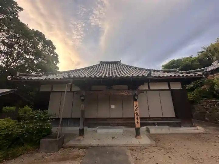 観音寺(足守神社)(和歌山県)