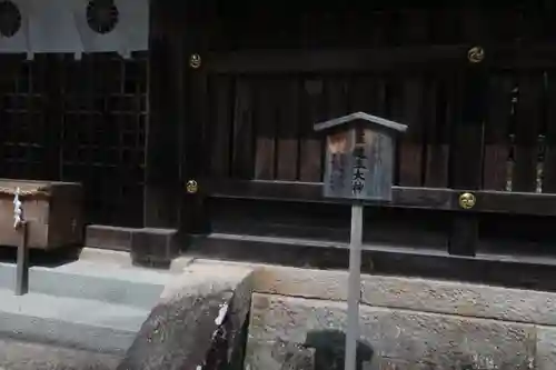 熊野本宮大社の本殿・本堂