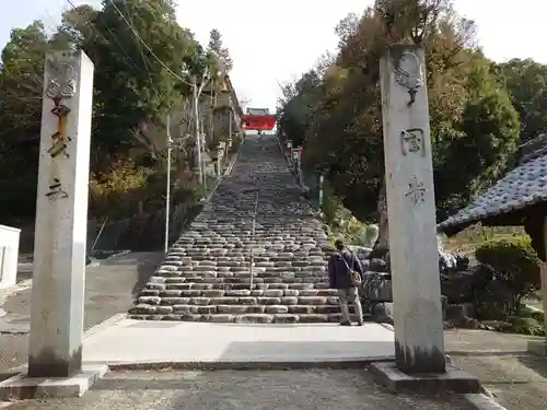 伊佐爾波神社の景色