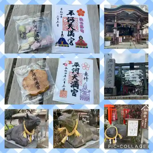 平河天満宮(東京都)