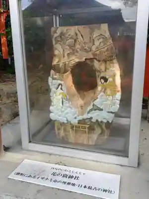 新熊野神社のその他建物