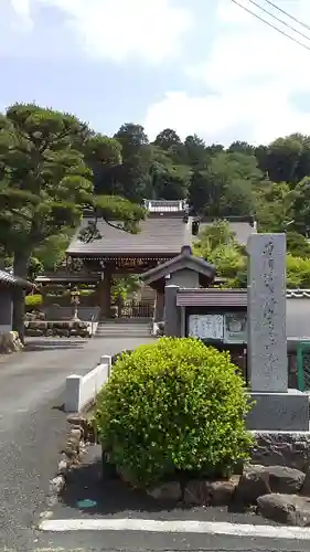 高正寺の山門