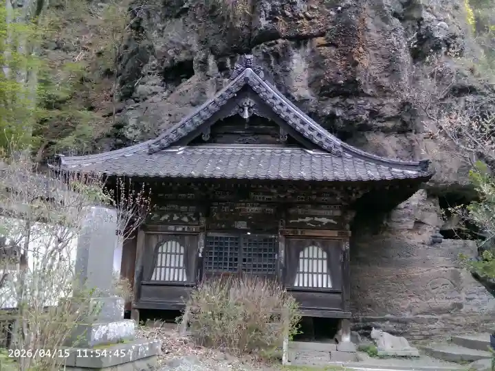 釋尊寺の{uncategorized: "未分類", other: "その他", undefined: "問題あり", building: "その他建物", grave: "お墓", sacred_gate: "鳥居", guardian: "狛犬", statue: "像", buddha: "仏像", history: "歴史", nature: "自然", garden: "庭園", animal: "動物", pagoda: "塔", temizu: "手水舎", mountain_gate: "山門・神門", sanctuary: "本殿・本堂", subordinate: "末社・摂社", art: "芸術", scenery: "景色", jizo: "地蔵", ema: "絵馬", goshuin: "御朱印", omikuji: "おみくじ", items: "授与品その他", amulet: "お守り", goshuincho: "御朱印帳", eats: "食事", festival: "お祭り", votive_dance: "神楽", shichigosan: "七五三参", wedding: "結婚式", experience: "体験その他", initially: "初詣", around: "周辺", anti_infection: "感染症対策"}