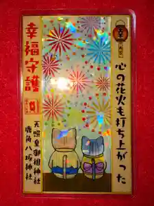 鹿角八坂神社(秋田県)(2026年05月30日(土) 21時20分25秒投稿)