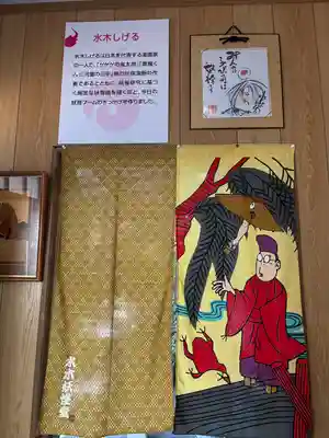 七百餘所神社 (千葉県)
