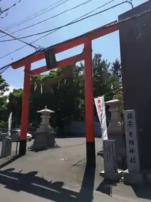 手稲神社の鳥居