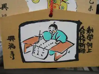 興福寺 南円堂(奈良県)