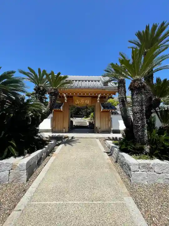 慶雲寺(愛知県)