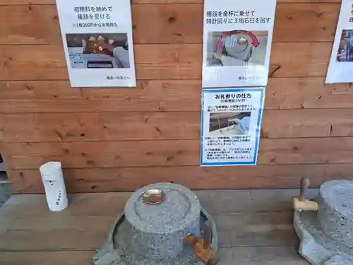 蛇窪神社(東京都)