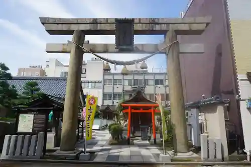 柴田神社の鳥居