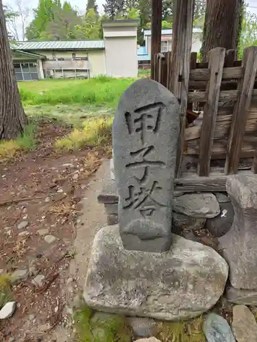 出雲神社(福島県)