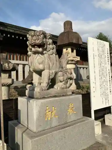 鹿沼今宮神社(栃木県)