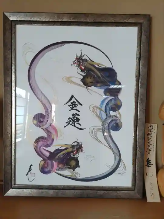 古峯神社(栃木県)