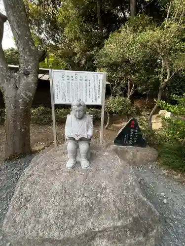大洗磯前神社の{uncategorized: "未分類", other: "その他", undefined: "問題あり", building: "その他建物", grave: "お墓", sacred_gate: "鳥居", guardian: "狛犬", statue: "像", buddha: "仏像", history: "歴史", nature: "自然", garden: "庭園", animal: "動物", pagoda: "塔", temizu: "手水舎", mountain_gate: "山門・神門", sanctuary: "本殿・本堂", subordinate: "末社・摂社", art: "芸術", scenery: "景色", jizo: "地蔵", ema: "絵馬", goshuin: "御朱印", omikuji: "おみくじ", items: "授与品その他", amulet: "お守り", goshuincho: "御朱印帳", eats: "食事", festival: "お祭り", votive_dance: "神楽", shichigosan: "七五三参", wedding: "結婚式", experience: "体験その他", initially: "初詣", around: "周辺", anti_infection: "感染症対策"}