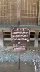 毛越寺の建物その他