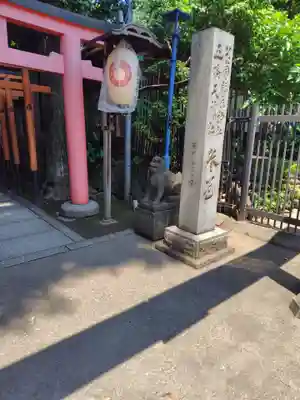 花園稲荷神社の鳥居