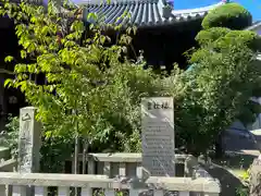 柿本神社(兵庫県)