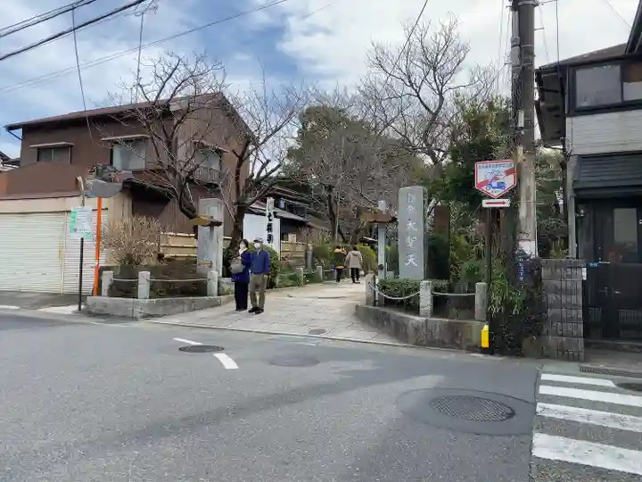 宝戒寺(神奈川県)