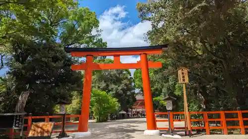 賀茂御祖神社（下鴨神社）(京都府)