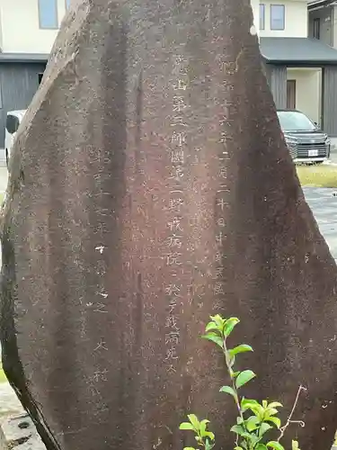 白山社（寺切白山社）(愛知県)