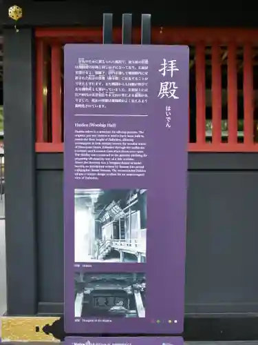 瑞鳳殿の建物その他