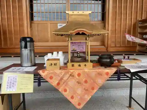 円通寺(愛知県)