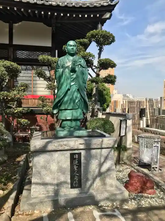 法輪寺(東京都)