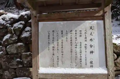 英彦山神宮(福岡県)