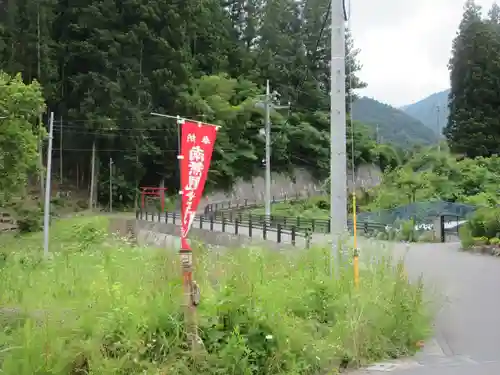 玉姫稲荷(埼玉県)