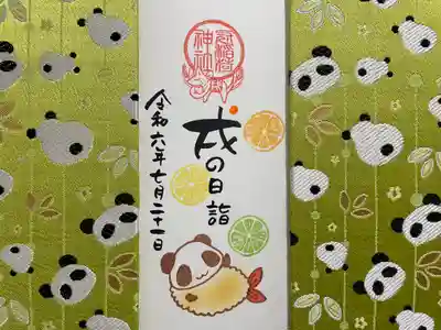 冠稲荷神社(群馬県)