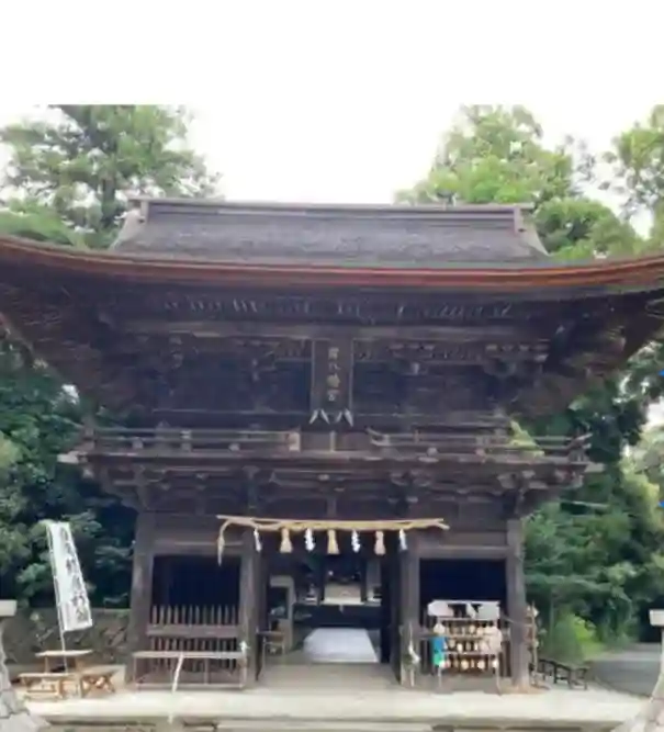 府八幡宮(静岡県)