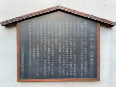 八津御嶽神社(東京都)