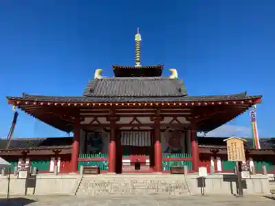 四天王寺の山門・神門
