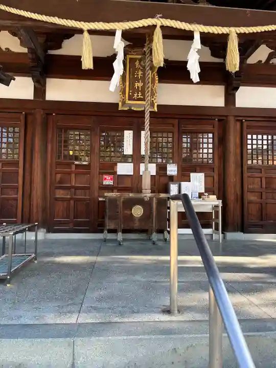饒津神社(広島県)