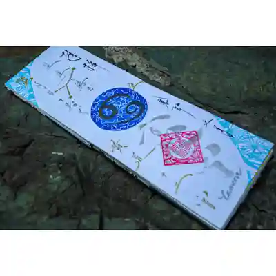 言祝御朱印【蟹座】