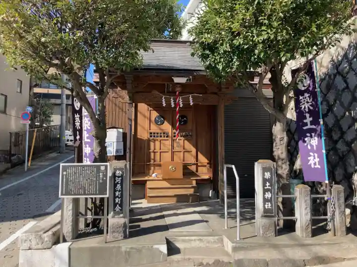 船河原町築土神社(築土神社境外摂社)(東京都)