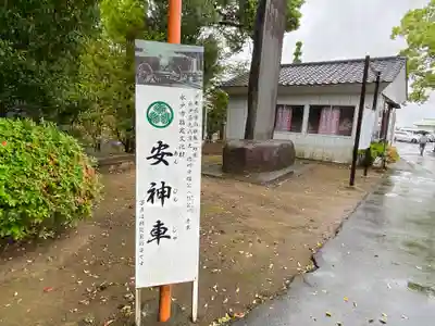 水戸東照宮(茨城県)