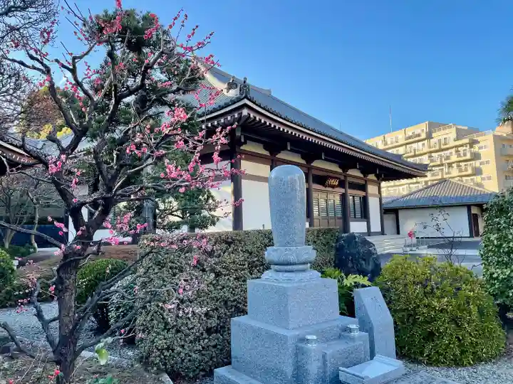 海晏寺(東京都)