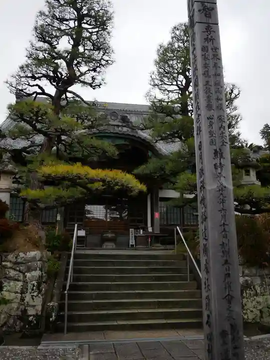 秋葉總本殿可睡斎の本殿・本堂