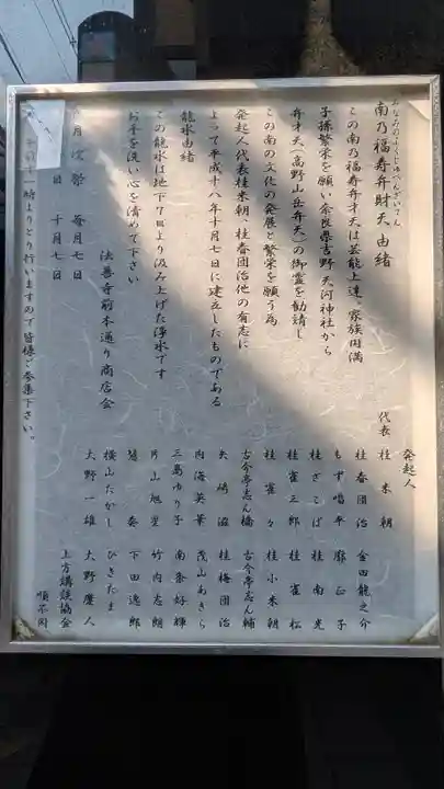 弘昌寺(大阪府)