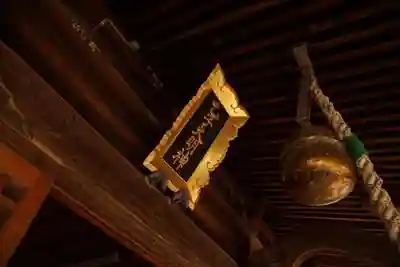 乙子神社の本殿・本堂