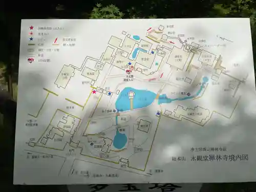 禅林寺（永観堂）のその他建物